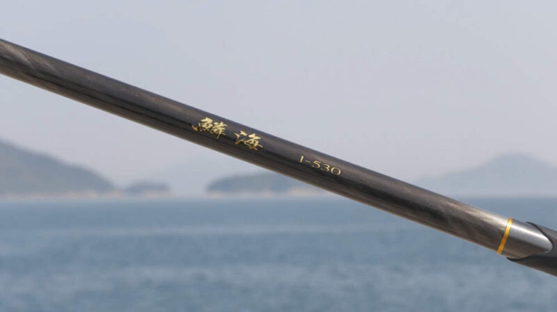 鱗海