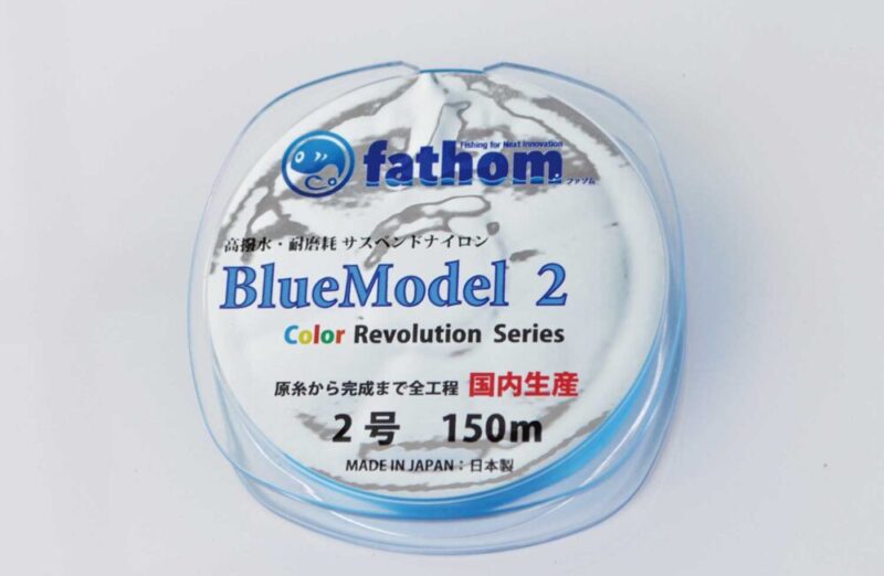 fathom bluemodel